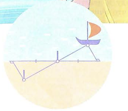 Измерение расстояния то корабля.