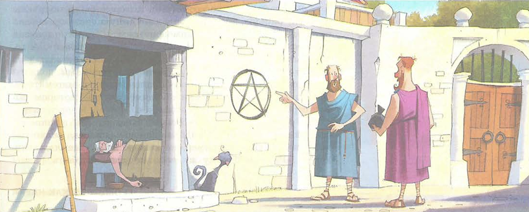 Школа Пифагора.